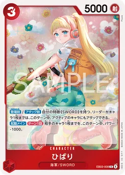 Hibari EB03-008 One Piece Heroines Edition