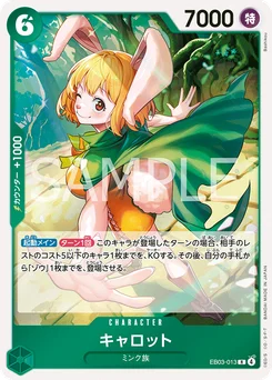 Carrot EB03-013 One Piece Heroines Edition