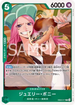 Jewelry Bonney EB03-017 One Piece Heroines Edition