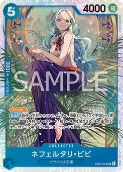 Nefertari Vivi EB03-024 One Piece Heroines Edition