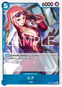 Hina EB03-025 One Piece Heroines Edition