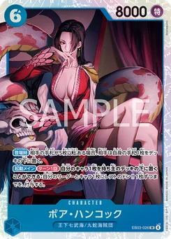 Boa Hancock EB03-026 One Piece Heroines Edition