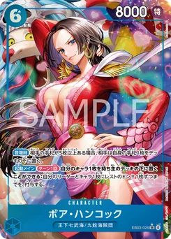 Boa Hancock EB03-026 P1 One Piece Heroines Edition