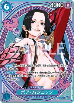 Boa Hancock EB03-026 P2 One Piece Heroines Edition