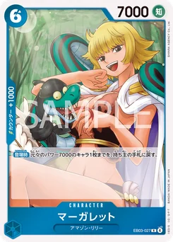 Margaret EB03-027 One Piece Heroines Edition