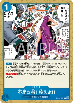Reste où tu es, insolent ! EB03-029 One Piece Heroines Edition