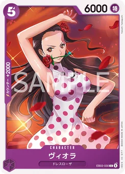 Viola EB03-030 One Piece Heroines Edition