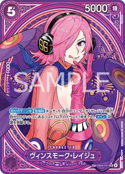Reiju Vinsmoke EB03-031 P2 One Piece Heroines Edition