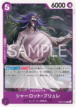Charlotte Brûlée EB03-033 One Piece Heroines Edition