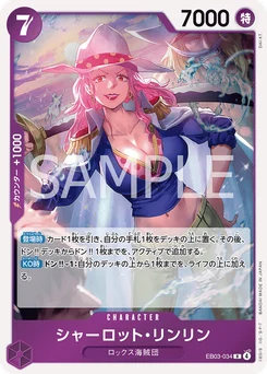 Charlotte Linlin EB03-034 One Piece Heroines Edition