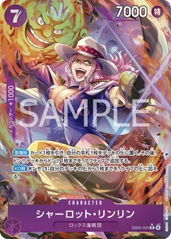 Charlotte Linlin EB03-034 P1 One Piece Heroines Edition