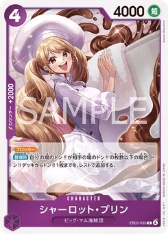 Charlotte Pudding EB03-035 One Piece Heroines Edition