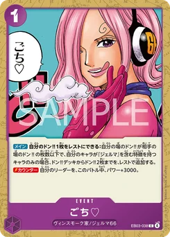 C'était délicieux ! ♡ EB03-038 One Piece Heroines Edition