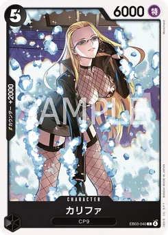 Kalifa EB03-040 One Piece Heroines Edition
