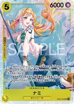 Nami EB03-053 One Piece Heroines Edition