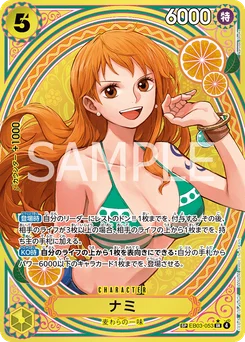Nami EB03-053 P2 One Piece Heroines Edition