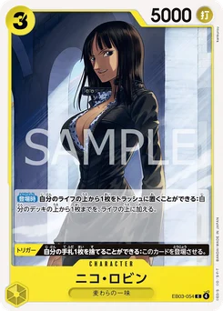 Nico Robin EB03-054 One Piece Heroines Edition