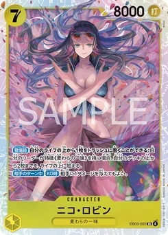 Nico Robin EB03-055 One Piece Heroines Edition