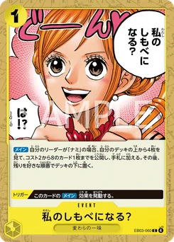 Accepterais-tu de devenir mon serviteur ? EB03-060 One Piece Heroines Edition