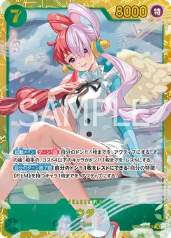 Uta EB03-061 One Piece Heroines Edition