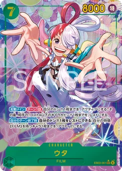 Uta EB03-061 P1 One Piece Heroines Edition