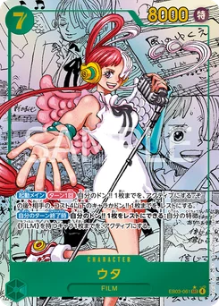 Uta EB03-061 P2 One Piece Heroines Edition
