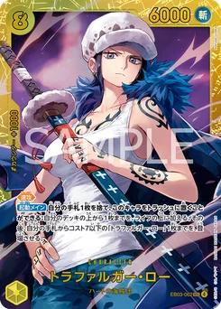 Trafalgar Law EB03-062 One Piece Heroines Edition