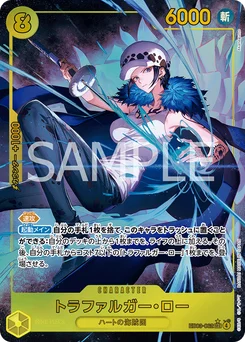 Trafalgar Law EB03-062 P1 One Piece Heroines Edition