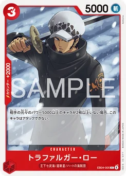 Trafalgar Law EB04-005 Egghead Crisis