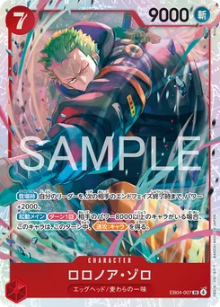 Roronoa Zoro EB04-007 Egghead Crisis