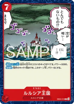 Royaume de Rourucia EB04-010 Egghead Crisis