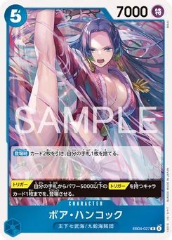 Boa Hancock EB04-027 Egghead Crisis