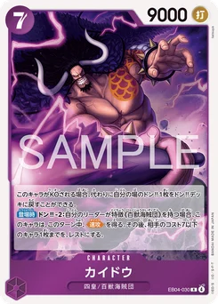 Kaido EB04-030 Egghead Crisis