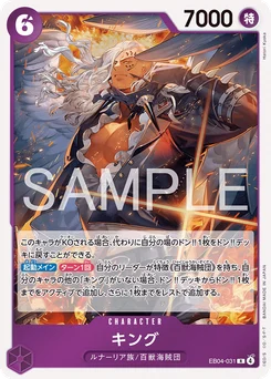 King EB04-031 Egghead Crisis