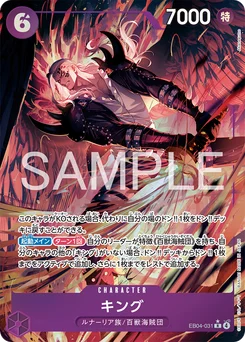 King EB04-031 P1 Egghead Crisis