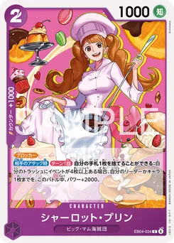 Charlotte Pudding EB04-034 Egghead Crisis