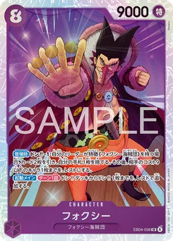 Foxy EB04-036 Egghead Crisis