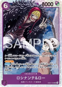 Rosinante et Law EB04-038 Egghead Crisis