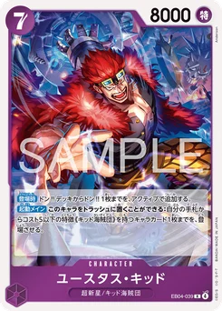 Eustass "Captain" Kidd EB04-039 Egghead Crisis