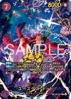 Eustass "Captain" Kidd EB04-039 P1 Egghead Crisis