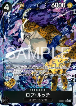 Rob Lucci EB04-048 P1 Egghead Crisis
