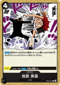 Index Gun Lotus doré EB04-049 Egghead Crisis