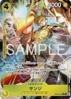 Sanji EB04-052 P1 Egghead Crisis
