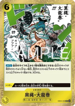 Black Rope, Great Dragon Twister EB04-059 Egghead Crisis