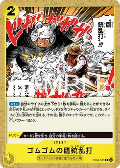 Gum Gum Hawk Rafale EB04-060 Egghead Crisis
