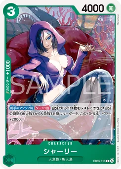 Shyarly EB05-013 One Piece Heroines Edition vol.2