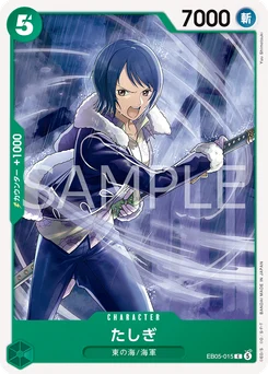 Tashigi EB05-015 One Piece Heroines Edition vol.2