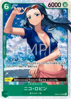 Nico Robin EB05-016 One Piece Heroines Edition vol.2