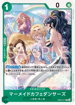 Les danseuses du "Café des sirènes" EB05-017 One Piece Heroines Edition vol.2