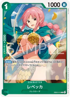 Rebecca EB05-018 One Piece Heroines Edition vol.2